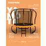 Батут Yamota Ultra 10ft (305 см) с баскетбольным набором - Фото 11