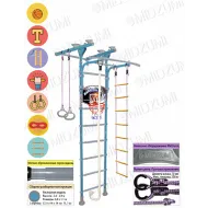 Детский спортивный комплекс Midzumi Niji Ton Basketball Shield небесная лазурь