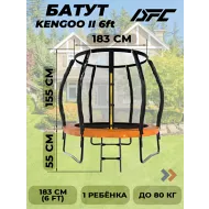 Батут для дачи с сеткой DFC TRAMPOLINE KENGOO II  с сеткой 6FT-BAS-BO