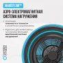 Гребной тренажер OXYGEN FITNESS RW700 PRO - Фото 3