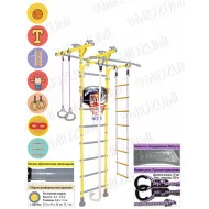 Детский спортивный комплекс Midzumi Niji Ton Basketball Shield лимонный пай