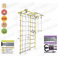 Детский спортивный комплекс Midzumi Sugoi Kabe лимонный пай