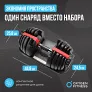 Гантель регулируемая OXYGEN FITNESS FLEXER 40 кг - Фото 8